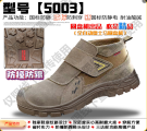 산둥 헝타우 Shoe Industry Group Co., Ltd. 3