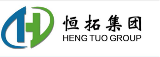 산둥 헝타우 Shoe Industry Group Co., Ltd. logo 1