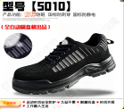 산둥 헝타우 Shoe Industry Group Co., Ltd.