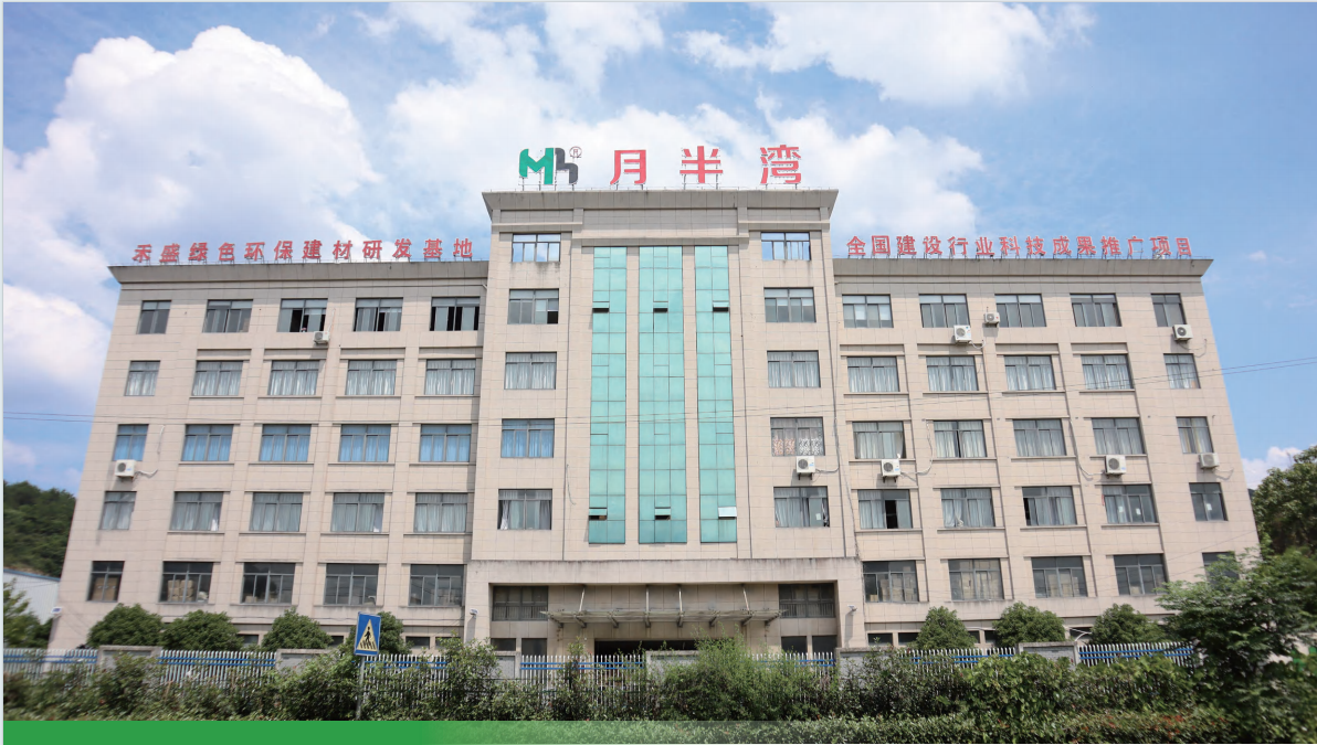 Zhejiang Yuebanwan New Material Technology Co., Ltd.