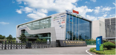 广州金海纳防护用品有限公司